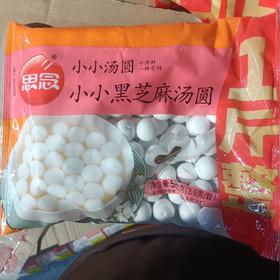 思念小小黑芝麻汤圆500克
