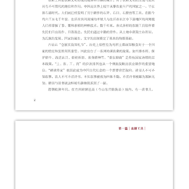 详情页_25.jpg