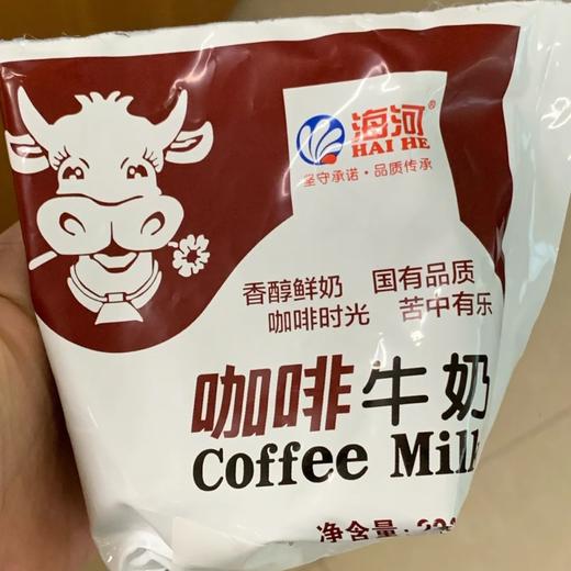 海河咖啡牛奶 商品图0