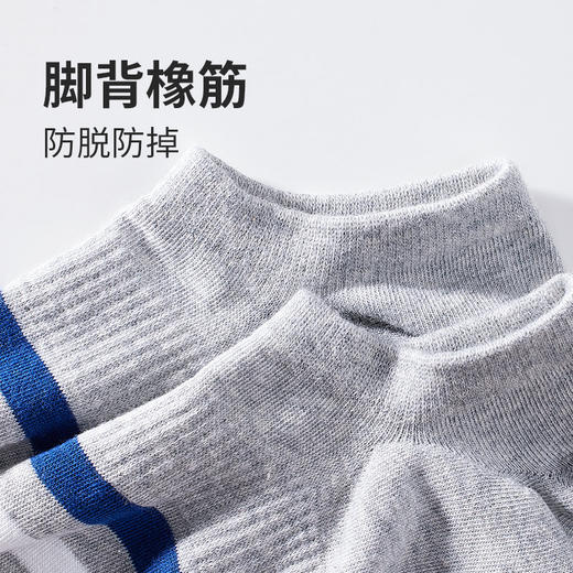 都市丽人都市锋尚休闲系列精梳棉袜子中厚男士隐形袜FC3DA7 商品图4