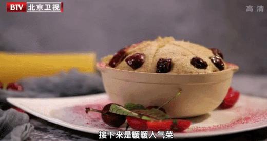 黑小米核桃糕 商品图0