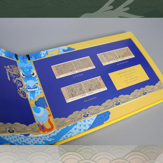 【少量清仓】中国宝藏国宝文物系列邮票精装纪念册 商品图4