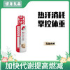 爆燃大红瓶 含液态左旋男女健身塑形 健身燃减 商品缩略图1