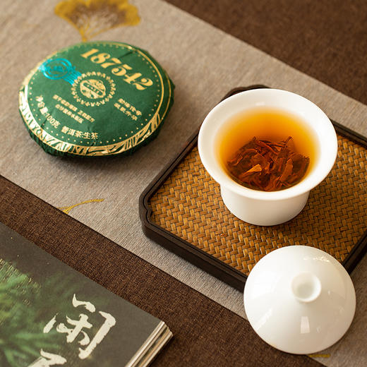 普洱生熟茶标杆之作，一次喝到两款经典滋味，传奇普洱拍卖出天价，原班人马复刻，好喝不贵 商品图5
