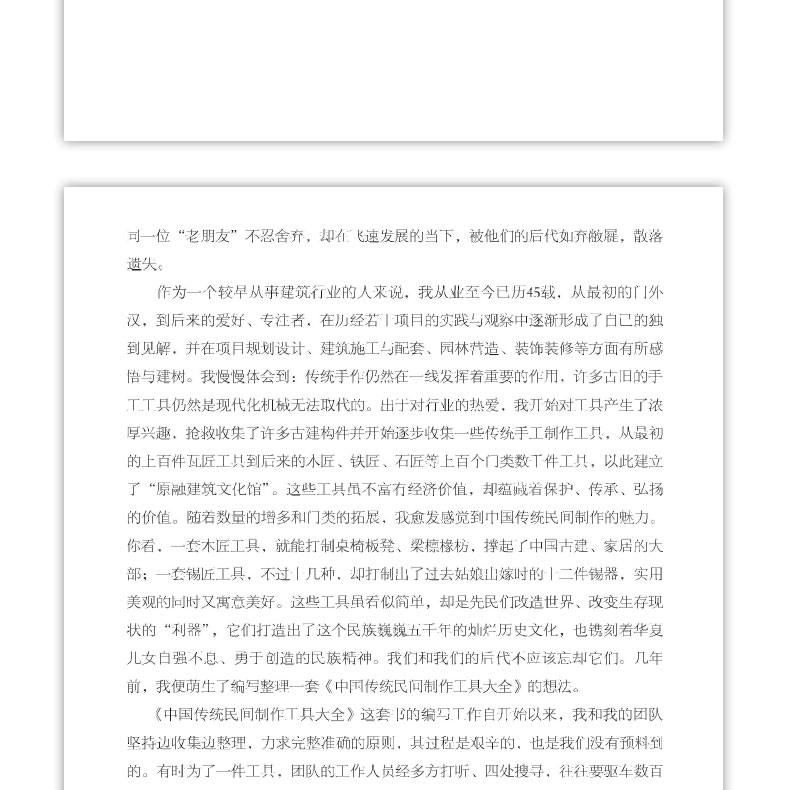 详情页_04.jpg
