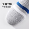都市丽人都市锋尚休闲系列精梳棉袜子中厚男士隐形袜FC3DA7 商品缩略图3