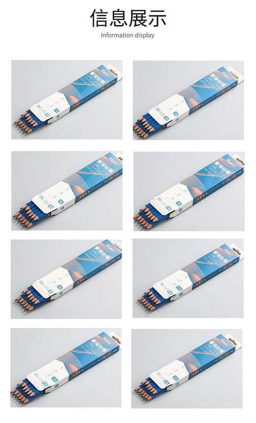 梦想派素描铅笔考试书写铅笔混合装 商品图4