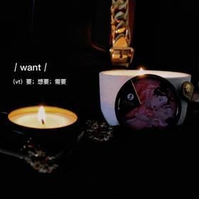 春画SHUNGA低温蜡烛🕯️🌺