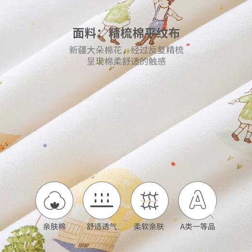 英氏宝宝夹薄棉小被子90*110四季婴儿抗菌盖被空调被YEBBJ0P002A 商品图3