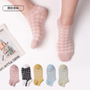 都市丽人休闲系列精梳棉袜子中厚船袜LC3DC9 商品缩略图0