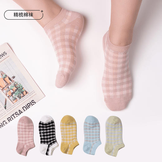 都市丽人休闲系列精梳棉袜子中厚船袜LC3DC9 商品图0