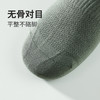 都市丽人都市锋尚简约系列高含棉袜子中厚男士短筒袜FC3DB6 商品缩略图3