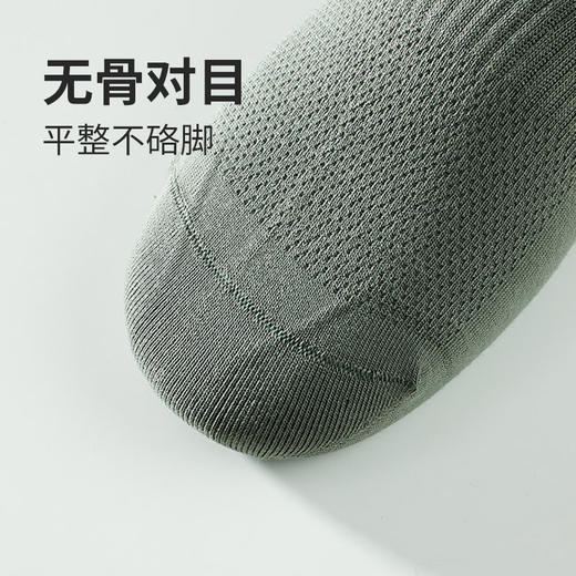 都市丽人都市锋尚简约系列高含棉袜子中厚男士短筒袜FC3DB6 商品图3