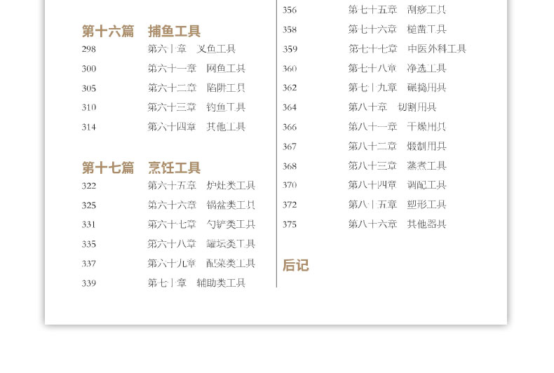 详情页_13.jpg