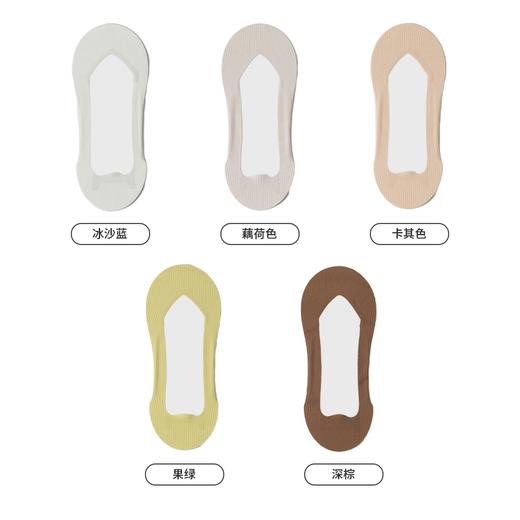 都市丽人简约系列锦纶薄款隐形袜袜子LC3CA8 商品图1