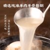 安食六和宁夏滩羊揪面片速食非油炸酸汤面叶羊肉汤泡面122g*6桶装 商品缩略图3