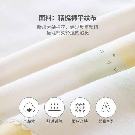 英氏婴儿大被套2023新款宝宝幼儿园纯棉被套田园系列YEBTJ0P001A 商品图3