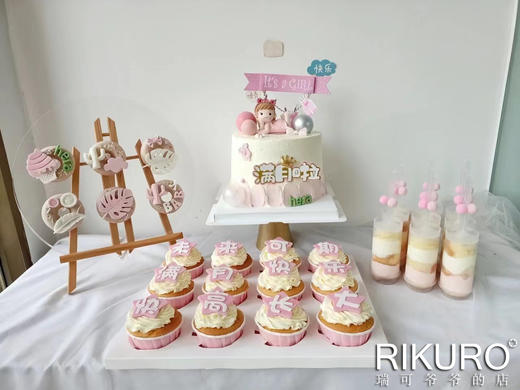 【百天满月周岁】主题定制套餐一组 商品图5