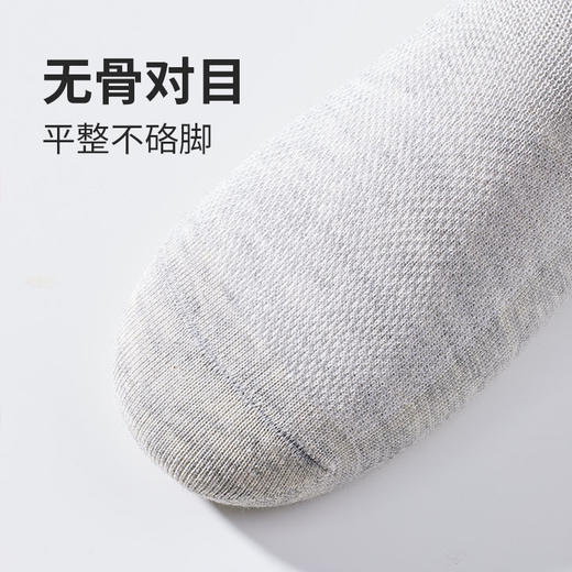 都市丽人简约系列精梳棉中常规袜儿童袜儿童袜一双JC3CA5 商品图3