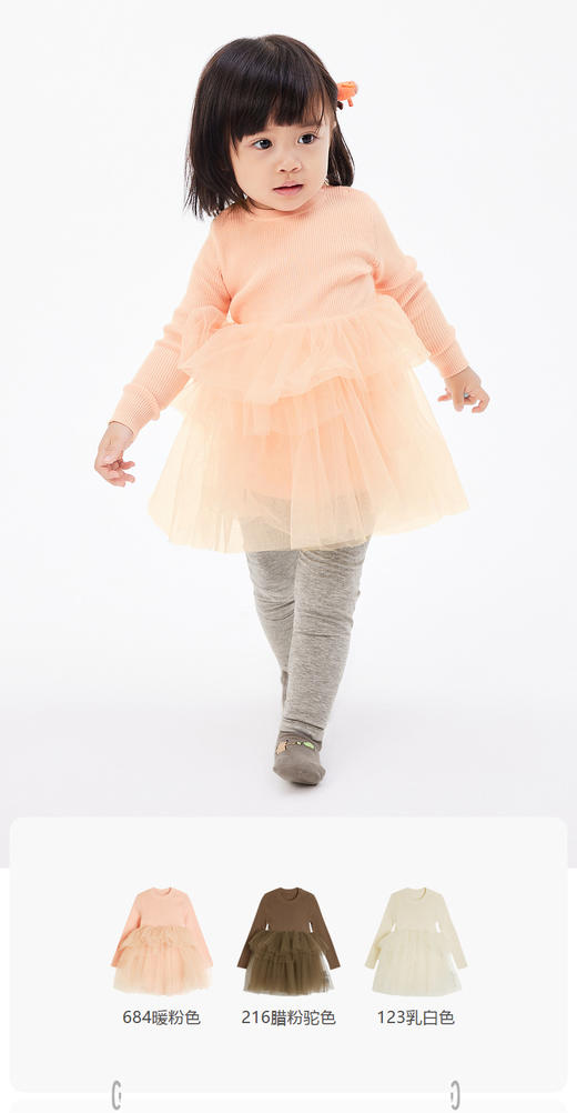 JNBY  23年春款  精梳棉网纱长袖毛衫连衣裙  YN2G11180 商品图0