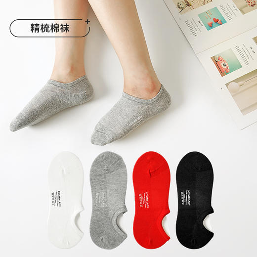 都市丽人简约系列精梳棉袜子中厚隐形袜本命年必备红品红色新年本命年红品LC3CA1 商品图0