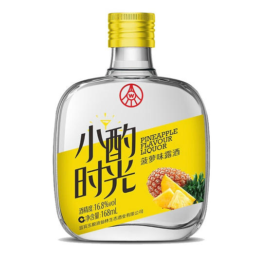 疯抢中！！【五粮液小酌时光】2023升级款果味露酒，水果味低度果酒16.8度 168ml*6瓶（3瓶蜜桃味+3瓶菠萝味） 商品图7