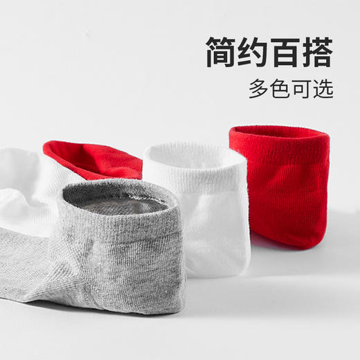 都市丽人都市锋尚简约系列精梳棉袜子中厚男士男士船袜本命年必备红品红色新年本命年红品FC3CA2 商品图3