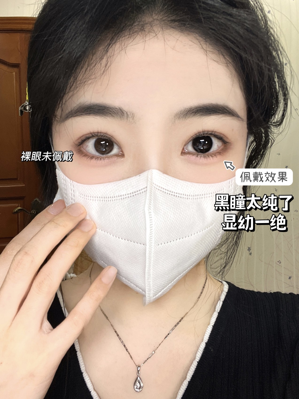 GUGUCON美瞳 半年抛隐形眼镜 咕咕黑14.2mm 1副/2片 - VVCON美瞳商城