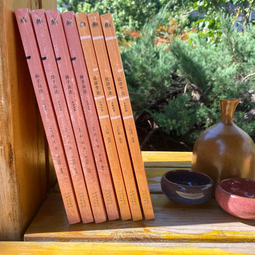 中华传统文化精粹（孙子兵法+论语节选共2册）承载闪闪发光的中国智慧，汉英双语，一书多用 原文、注释、生僻字注音、白话译文、英文全面呈现，无障碍阅读 商品图3