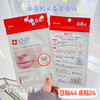 +SNP爱神菲痘痘贴68贴 商品缩略图0