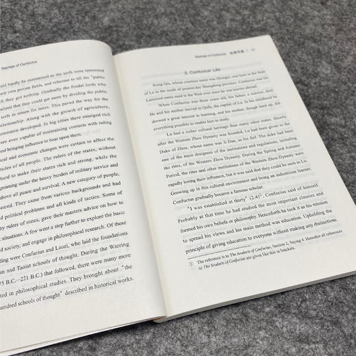 中华传统文化精粹（孙子兵法+论语节选共2册）承载闪闪发光的中国智慧，汉英双语，一书多用 原文、注释、生僻字注音、白话译文、英文全面呈现，无障碍阅读 商品图7
