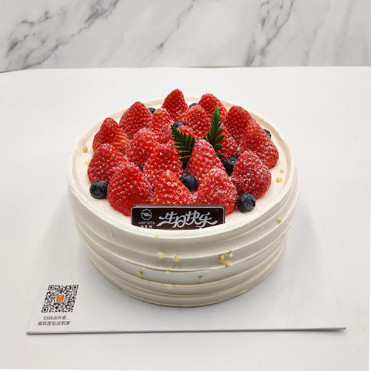 味美特“草莓盛夏”草莓水果蛋糕 商品图1