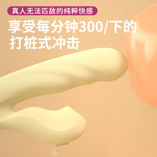 【 闭眼入🙈】【吮吸加热 伸缩强震】SVAKOM司沃康塞尔达 女用加热吮吸伸缩炮机震动棒 商品图6
