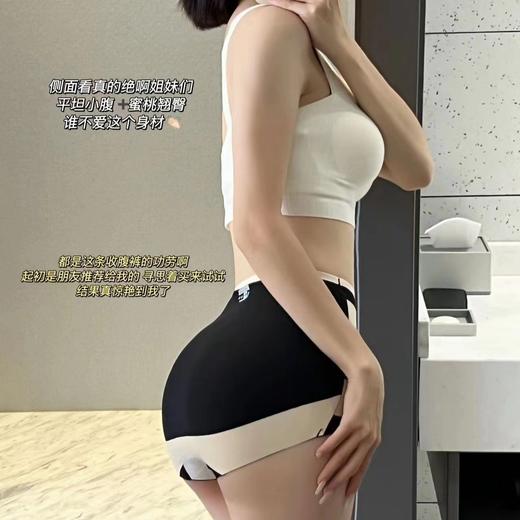 【院线定制 3D立体桃臀设计】MEIYATING-蜜桃提臀桑蚕丝X收腹裤 2条装/盒 商品图1