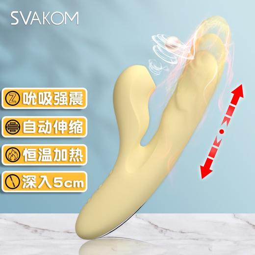 【 闭眼入🙈】【吮吸加热 伸缩强震】SVAKOM司沃康塞尔达 女用加热吮吸伸缩炮机震动棒 商品图2