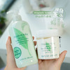 【保税仓】伊丽莎白雅顿绿茶身体乳500ml/绿茶蜜滴舒体霜 500ml（有效期至25年4月） 商品缩略图0