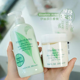 【保税仓】伊丽莎白雅顿绿茶身体乳500ml/绿茶蜜滴舒体霜 500ml（有效期至25年4月）