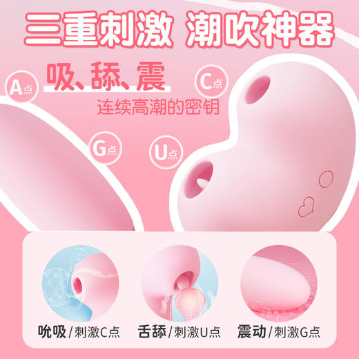 【哇塞款😍】舌添+吮吸+震动三重凑 司沃康英国ZEMALIA桃桃豚多功能跳蛋 商品图1