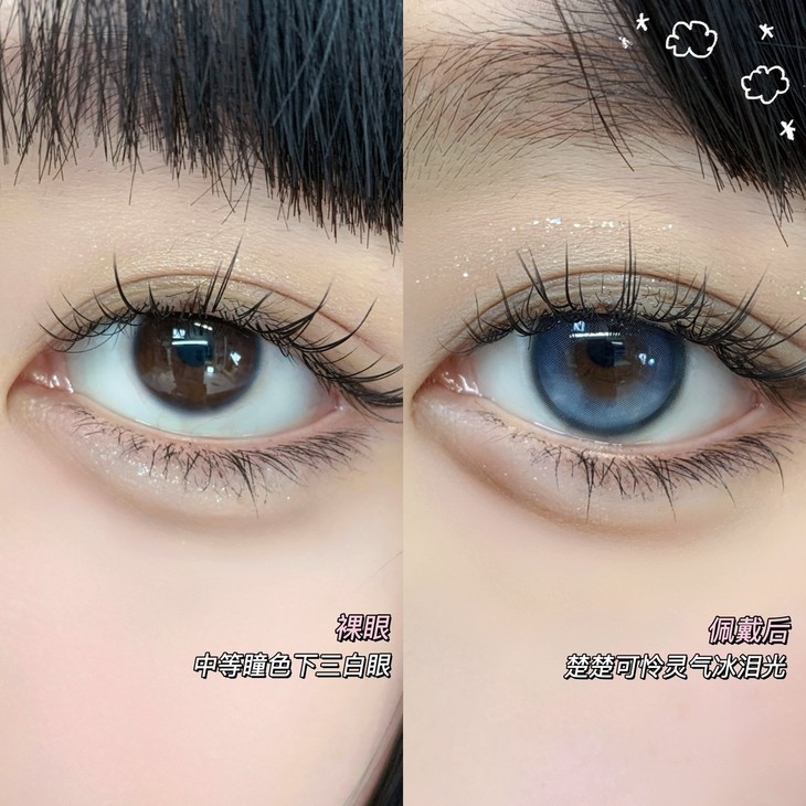 Onechu美瞳 年抛隐形眼镜 泪光粼粼14.2mm 1副/2片-VVCON美瞳网8