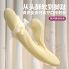 【 闭眼入🙈】【吮吸加热 伸缩强震】SVAKOM司沃康塞尔达 女用加热吮吸伸缩炮机震动棒 商品缩略图10