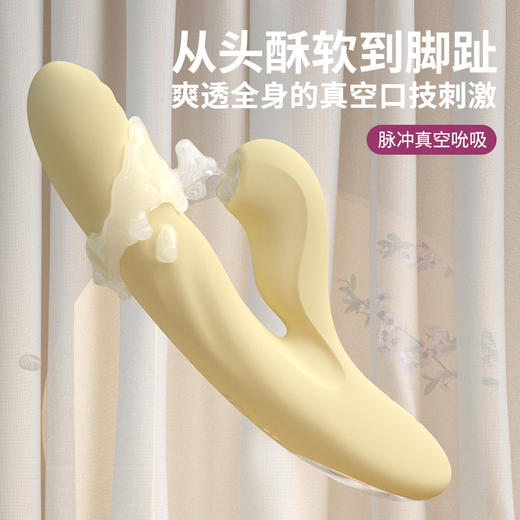 【 闭眼入🙈】【吮吸加热 伸缩强震】SVAKOM司沃康塞尔达 女用加热吮吸伸缩炮机震动棒 商品图10