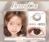 bennycat 月抛 慕斯包 直径14.2mm着色13.5mm 商品缩略图3