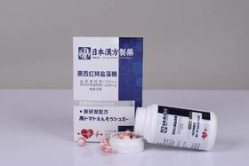 这种“黑化”的水果，99%的人没吃过，每天2颗，能让血管年轻态！