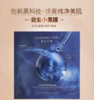 【539元会员福利】FORGING LOVE 多肽紧致焕颜面贴膜30ml*6片*4盒 商品缩略图0