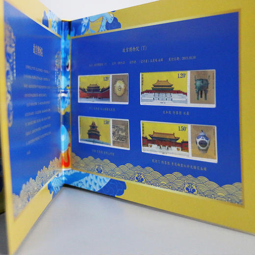 【少量清仓】中国宝藏国宝文物系列邮票精装纪念册 商品图1