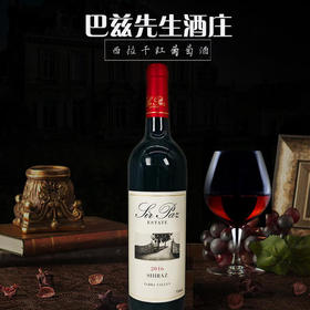 【澳洲原装进口】巴兹先生西拉干红葡萄酒750ml单瓶