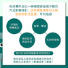 创伤与解离 创伤如何使我们成为另一个人 商品缩略图3