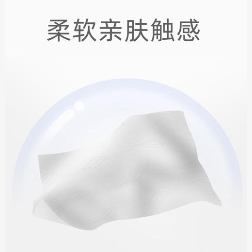 可心柔V9婴儿抽纸宝宝专用超柔纸巾保湿面巾纸新生儿母婴抽纸 商品图3