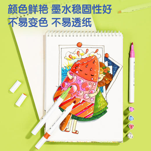 得力HM102-12三角杆桶装水性马克笔(混)(12色/筒) 商品图3