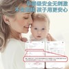 inwejia 湿巾 快速消毒湿巾 商品缩略图2